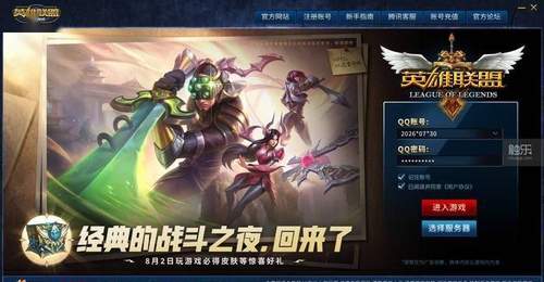 在《英雄联盟》经典模式里,我找回多元玩法的参与乐趣