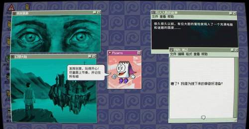 桌面探索者:来一场专属你的潜意识窥探 玩出你的人格镜像答案