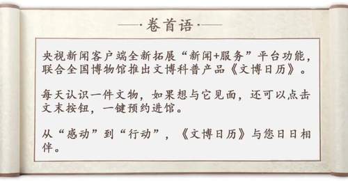 围观宋人避暑日常 从槐荫消夏图解锁古人心理降温小妙招