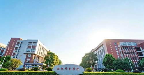 桂林师范学院回应招聘争议 详解全程合规性并公开后续备案处理情况
