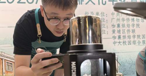 南洋侨梦咖香夜 广州华侨博物馆邀你共赴南洋文化季与咖啡烘焙赛之约