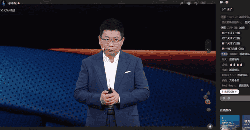 余承东站台助阵难破鸿蒙智行销量困局 三大品牌疲软拖后腿