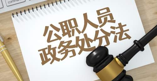 长沙公职人员占车位纠纷引热议 单位介入要守住法定义务与公序良俗边界