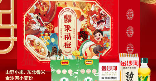 中秋福利礼盒挑得好 多元实用选择+贴心体验指南get