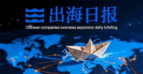 出海参与亮点不断:中企海外项目落地提速、中国车成韩国最大进口车来源、三家车企跻身全球销量前十