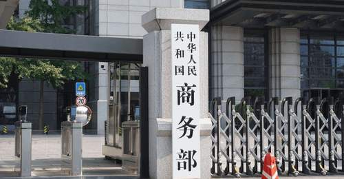 国际反制行动引关注 中方举措彰显维护主权决心与中美关系稳定考量