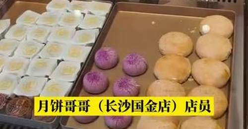 中秋预热抢先启幕 长沙市民早尝鲜食月饼新口味