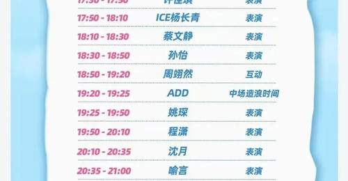 本周末来广州海心沙 赴多元活动现场享沉浸式体验