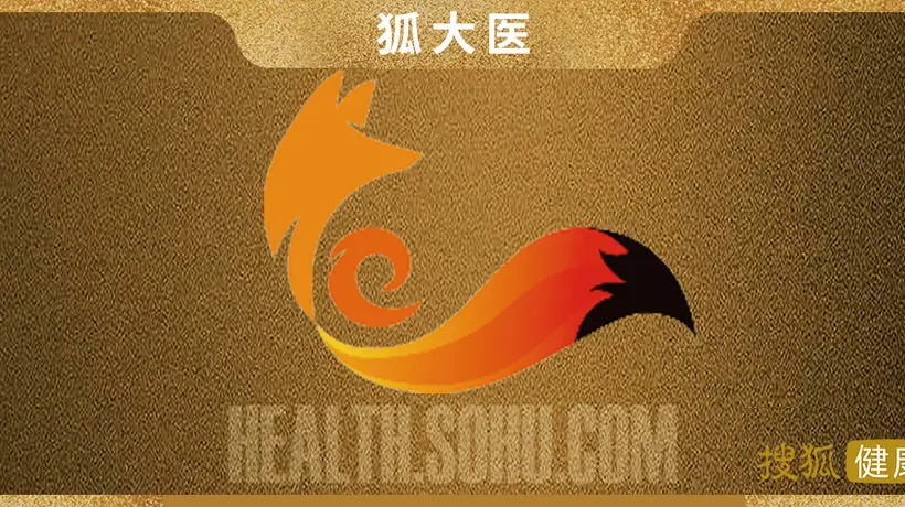 狐大医 | 我国超3亿人存在睡眠障碍！白岩松与医学专家呼吁：睡眠和慢病应同防同治