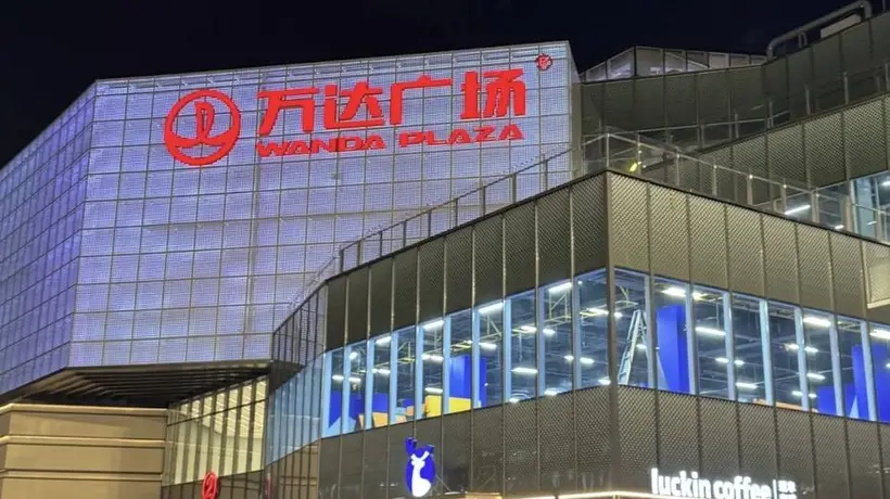 【苏宁易购诉万达一审胜诉，万达被判支付17.47亿元】