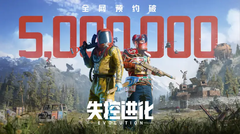 失控进化国服手游卡顿延迟问题解决办法,一键加速游戏解决卡顿