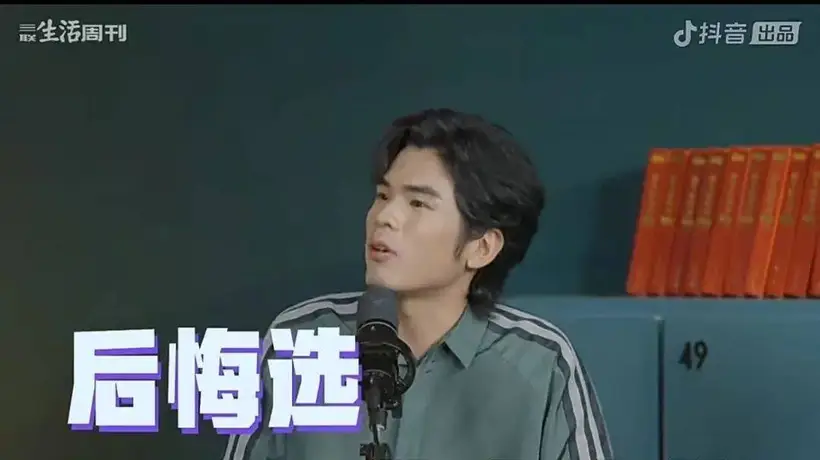 1300万考生的志愿表:时代风口下的押注与博弈