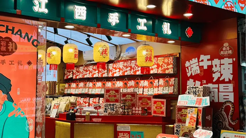 辣味成南昌伴手礼新名片?多家门店靠“爆辣”出圈