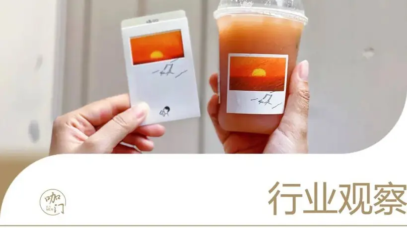 喜茶正版“喜酒”!半个饮品圈都在上,上游已卖200吨