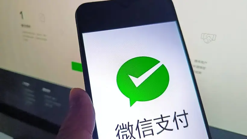 微信支付被禁难找人工客服,解决问题不能全靠玄学