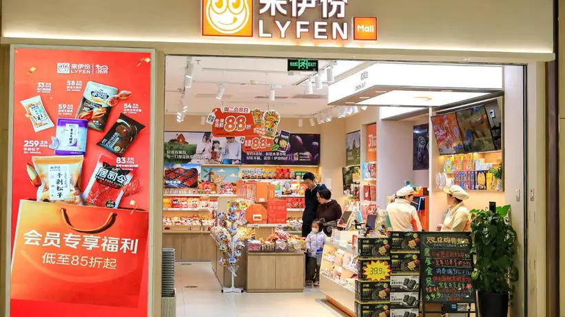 来伊份上半年预亏9000万,亏损额较去年同期扩大近八成