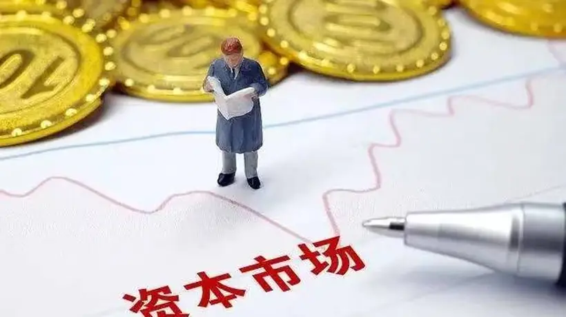 中签率0.4%,长鑫科技是“造富”股民,还是新一代人的中石油