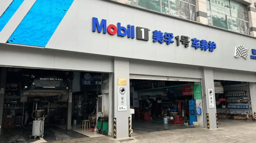 美孚1号公开切割五大电商,一瓶机油的信任崩塌