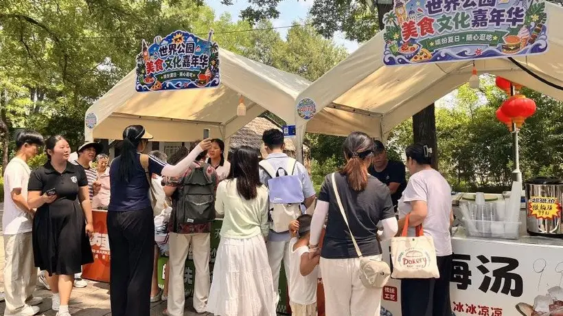 限时免票引爆暑期游，北京世界公园重现人潮