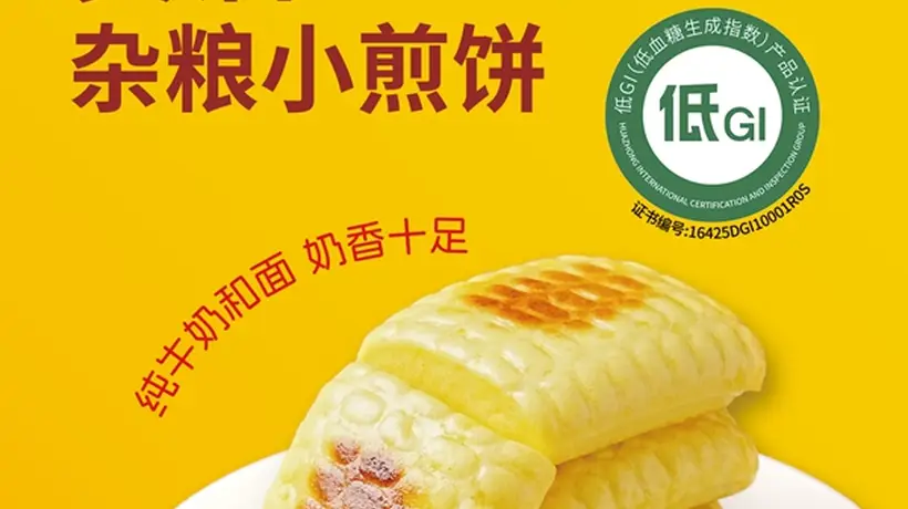 低GI杂粮主食:健康膳食的优选搭配