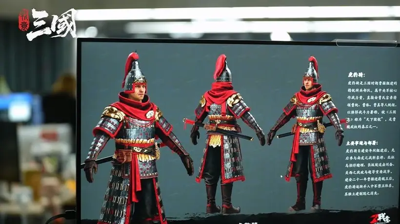易中天拆解铁马定义 现场共探《战意:三国》多元兵团玩法与历史细节