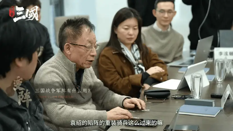 易中天参与《战意:三国》研发细节交流 解锁三国历史与游戏协同玩法新体验