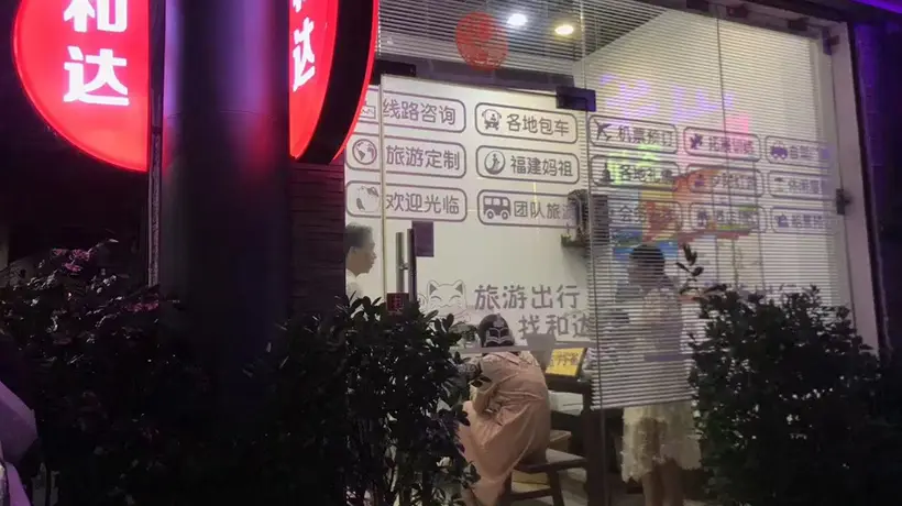 潮阳多元文旅出行体验咋选正规旅行社?这些参考标准太实用