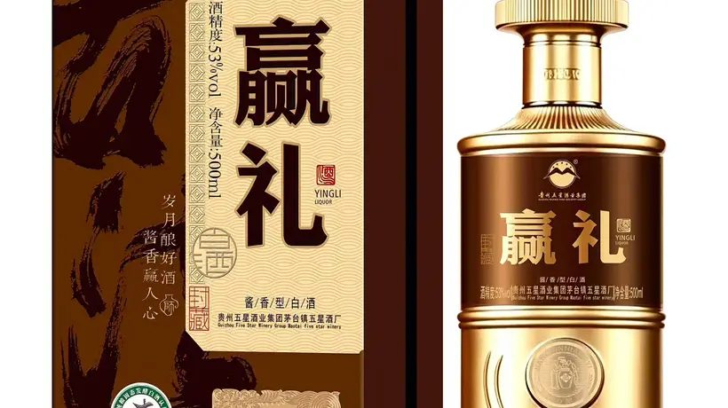 茅台镇酱酒体验之旅 五星酒厂带你见证三十余年匠心酿造实力