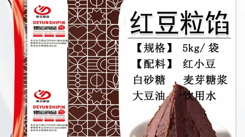 怎么选适配铜锣烧的低糖红豆馅 多元参与体验分享会等你来