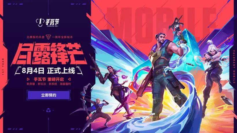 海神搅动战术深水区！夺还模式与瓦秀乐园双轨激活多元体验 玩家参与感拉满
