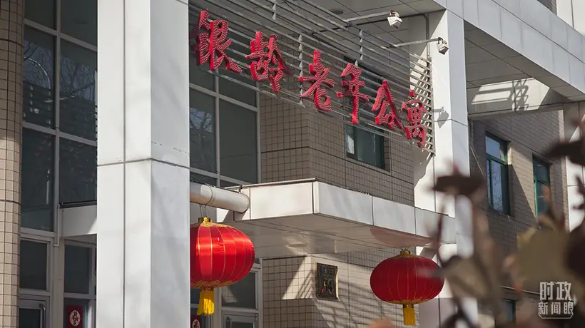 十五五开局之年 总书记牵挂的百姓民生实事在各地正落地生根