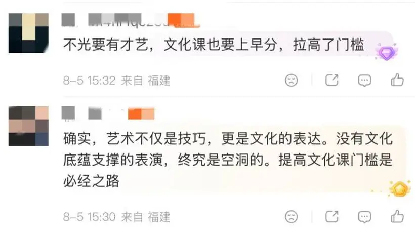 中传多个艺考专业调整招生安排引热议 参与艺术选拔考生需更看重联考与文化课成绩表现