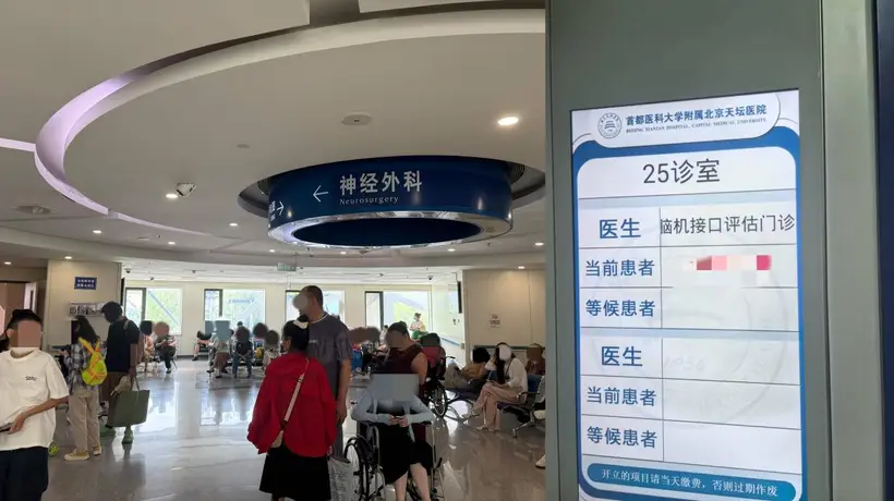 脑机接口医疗相关诊疗活动多样:医保覆盖部分费用,仅10%符合条件患者可参与相关试验,术后训练需患者深度配合