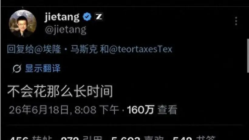 智谱,市值冲上万亿港元