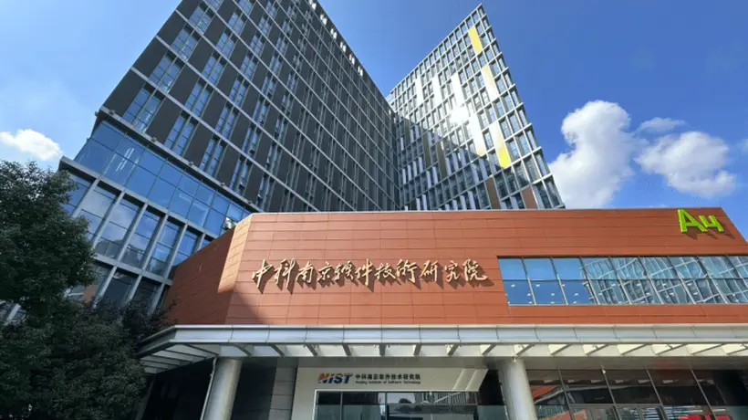 南京软件大会启幕,江宁“AI+软件”军团亮出硬核家底