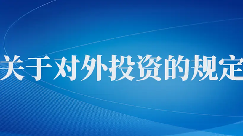与你我有关!下月起,这些新规将施行