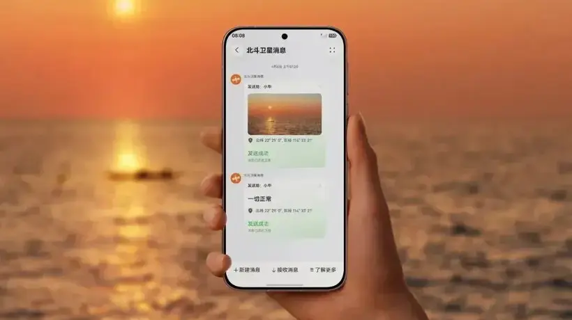 华为多款新品待发布,你期待哪款?