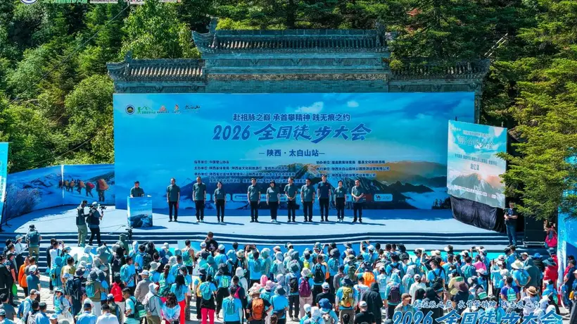 陕西眉县:围绕“体育牵引、文旅带动”让好资源焕发新活力