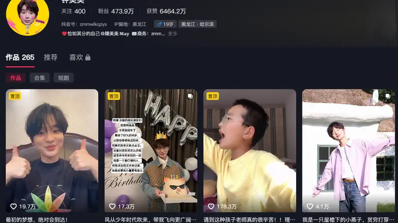 拒绝百万签约!19岁网红钟美美自费300万留学BU,狠狠打脸