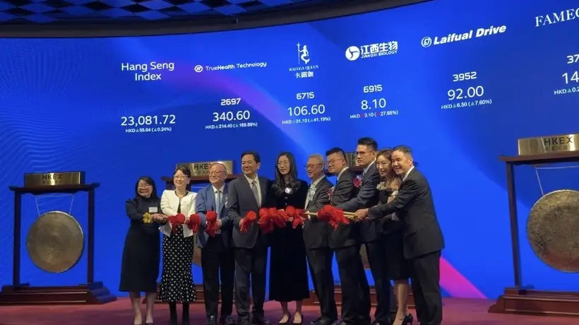 时隔仅四天,港交所再度五锣齐鸣!两位“90后”董事长登台敲锣