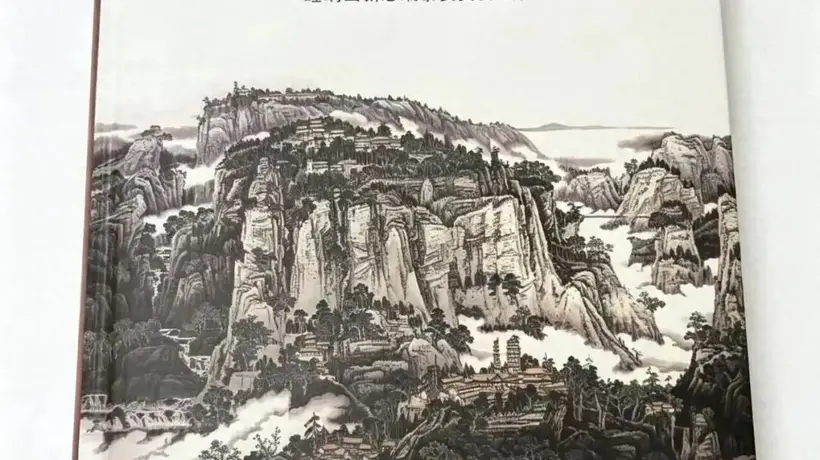 一部志书,阅尽崆峒山千年风华——新版《崆峒山新志》正式出版发行
