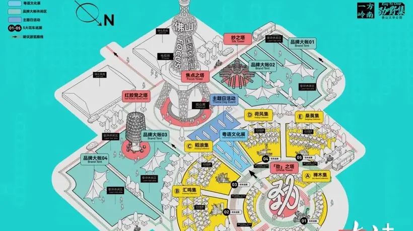 7月3日启幕!佛山文创周解锁跨地域“脑洞”碰撞