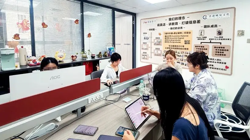 花100多万元,赌一个香港本科