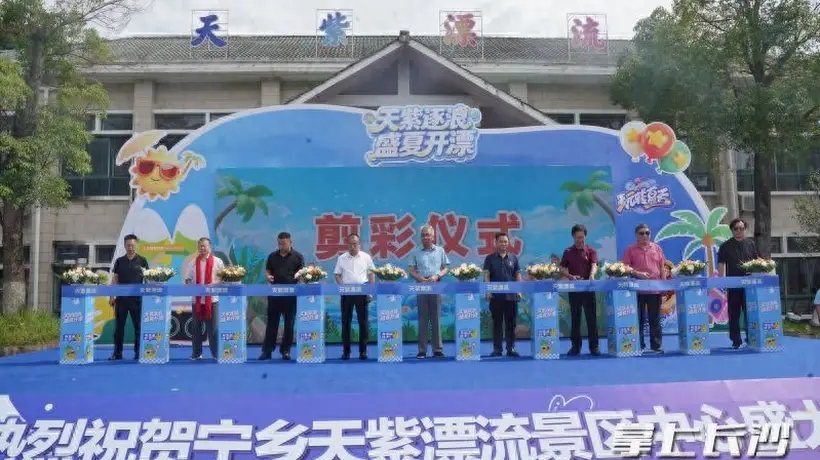 长沙亲水避暑目的地+1!宁乡天紫漂流已焕新,即将“上架”