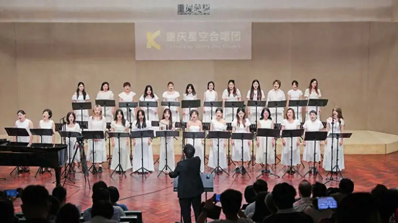 因为热爱 所以闪亮!“闪亮的我们”2026重庆星空合唱团夏季音乐会温暖上演