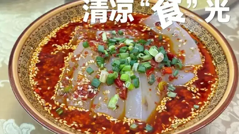 炎炎夏日没胃口?陕西这些地道美食美味又开胃!帮你找回“出走”的食欲~