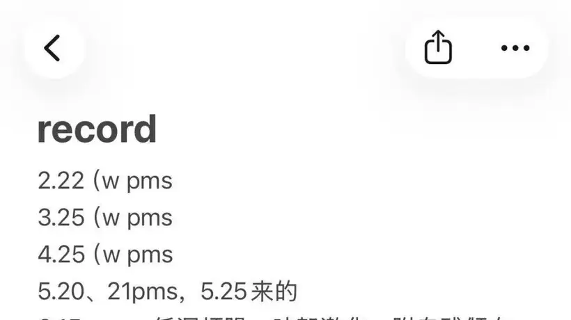 确诊PMS的女孩们:数量庞大,有苦难言