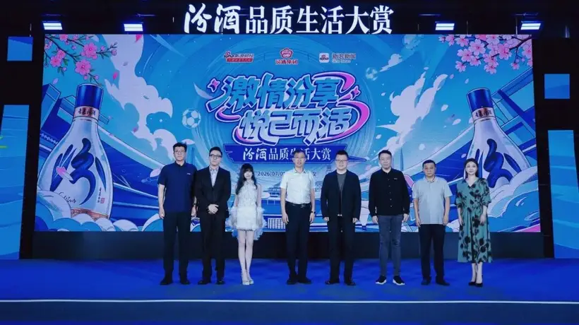 悦己更戳年轻人,武汉这场汾酒盛会火了!