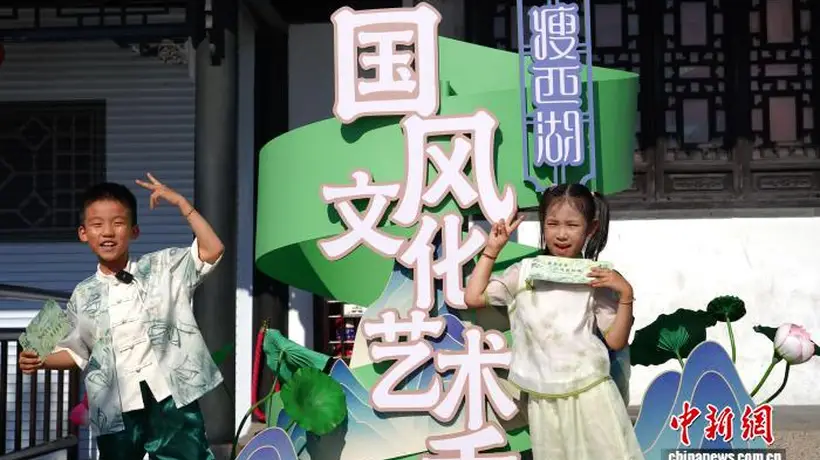 2026瘦西湖国风文化艺术季启幕 荷风雅韵点亮“扬州的夏日”