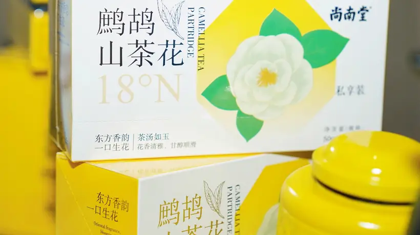 2026海南省第十一届旅游商品大赛启动